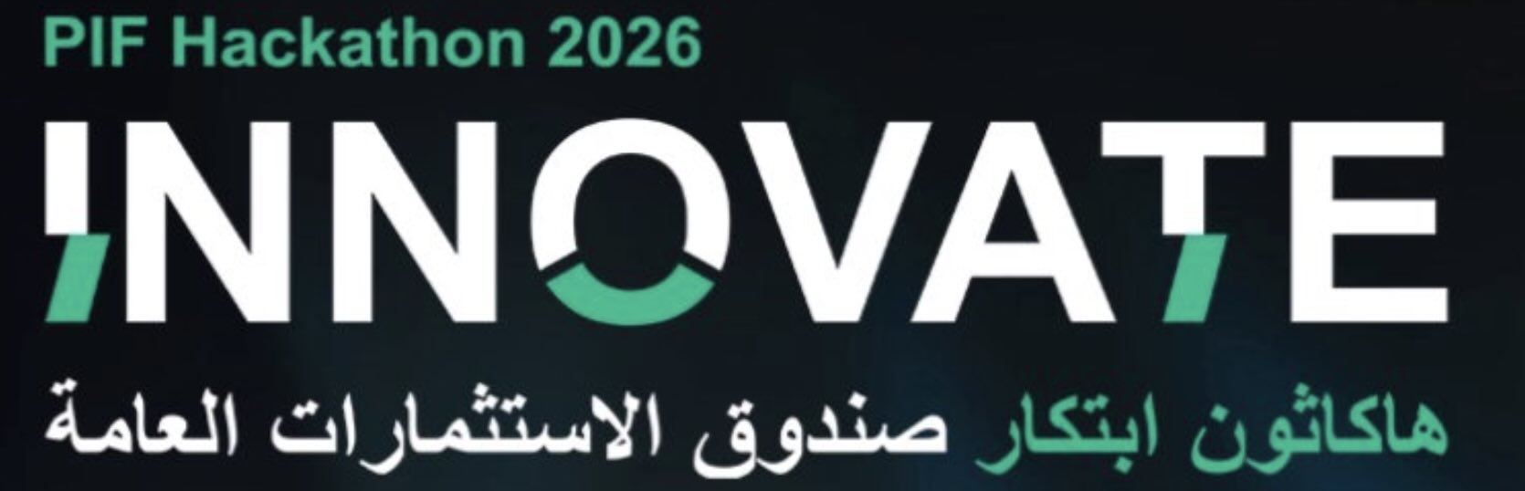 PIF Innovation Hackathon 2026